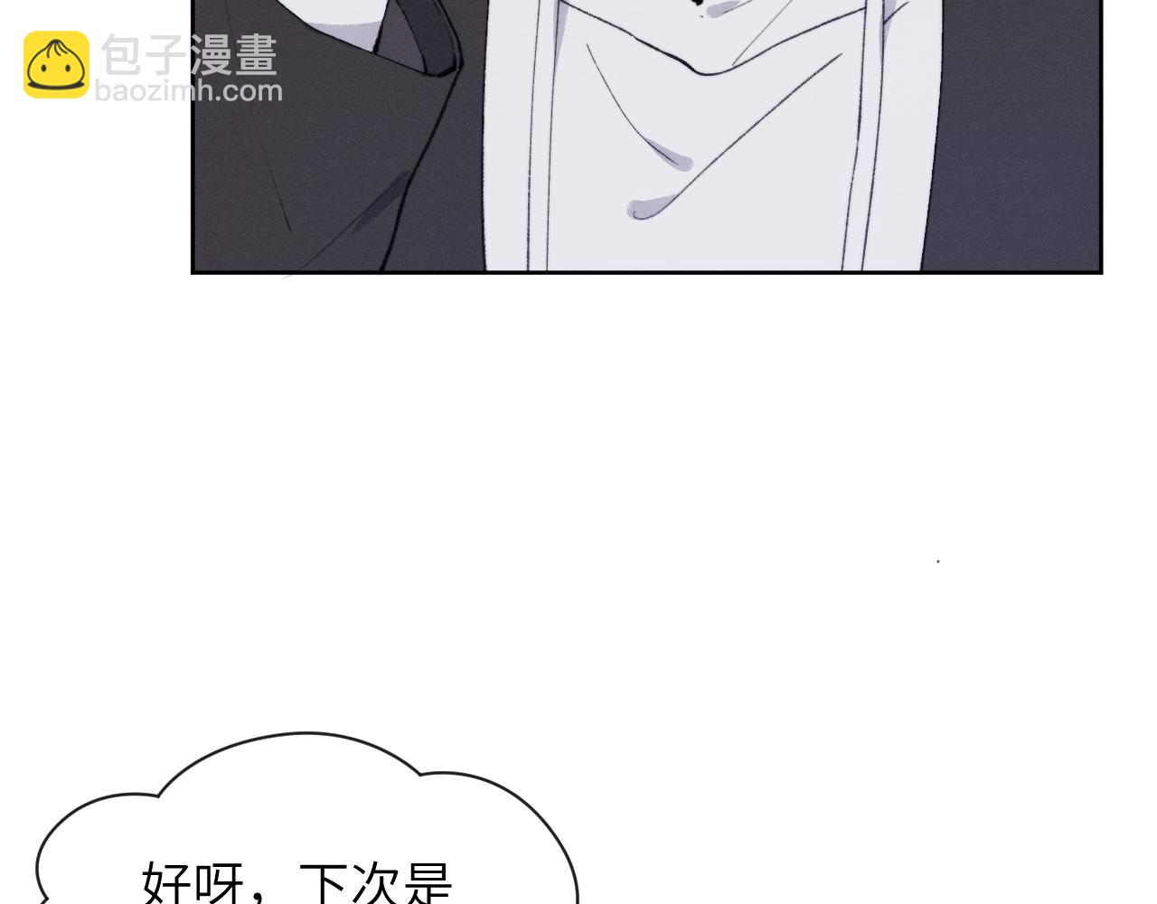 第56话  戎戎！确定！拿捏！6