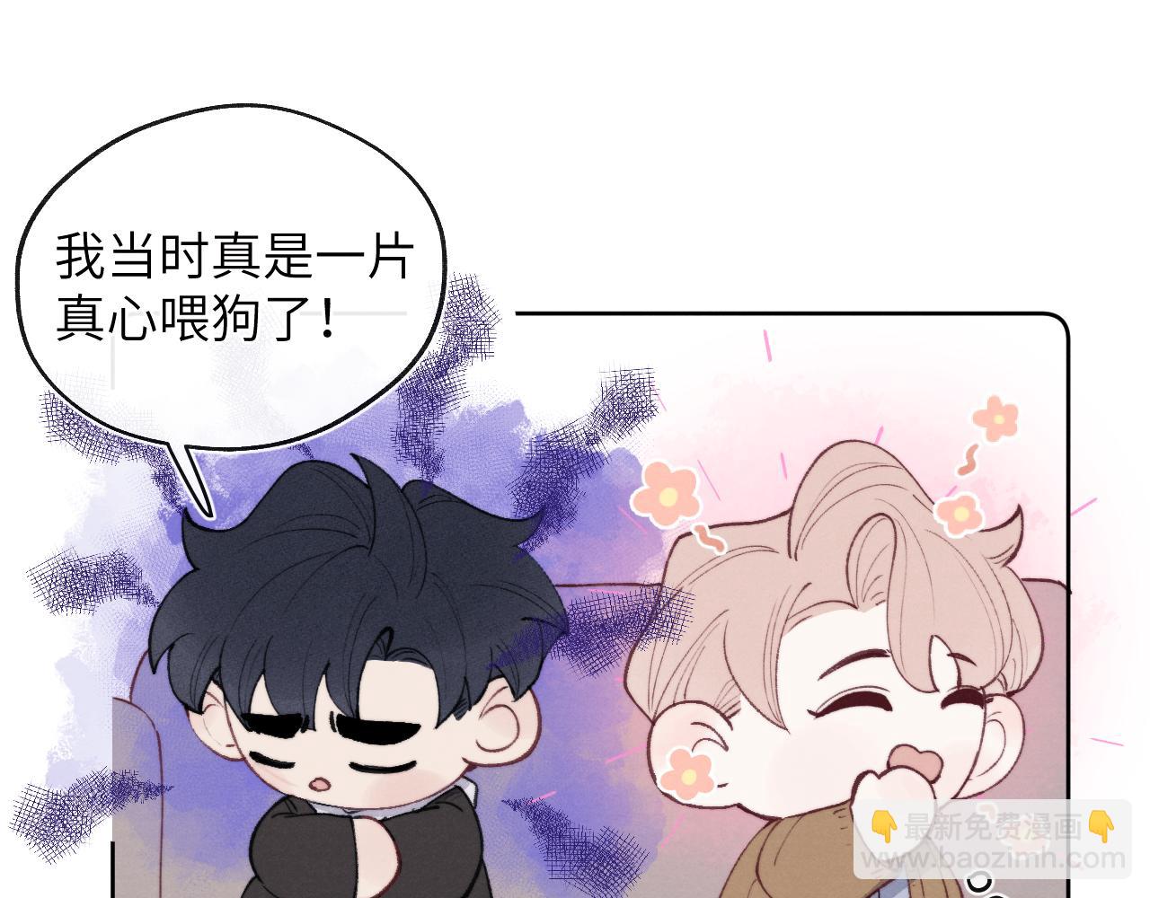 第56话  戎戎！确定！拿捏！60