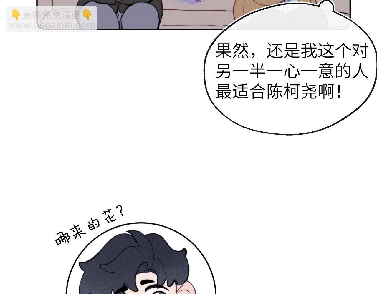 第56话  戎戎！确定！拿捏！61