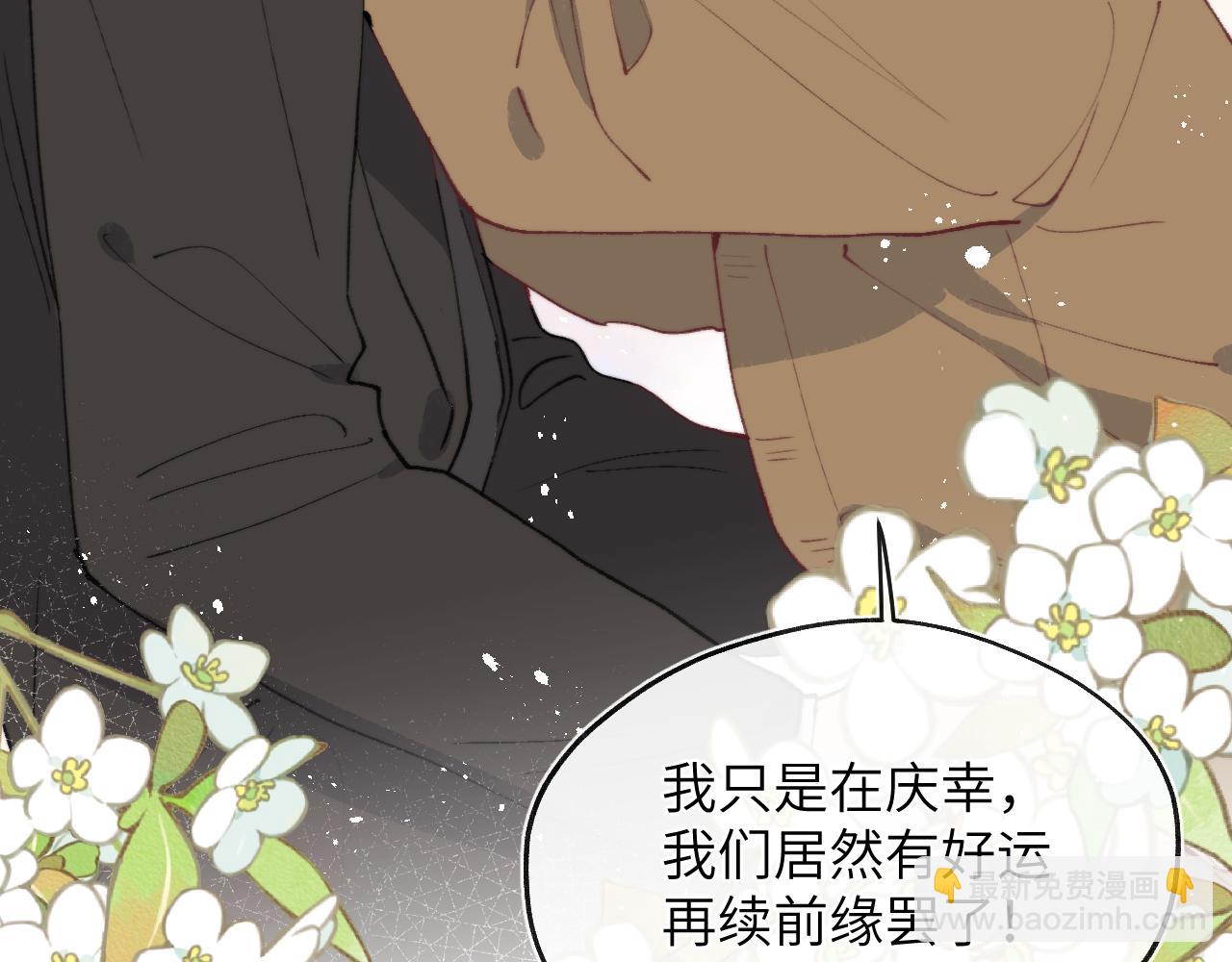 第56话  戎戎！确定！拿捏！67
