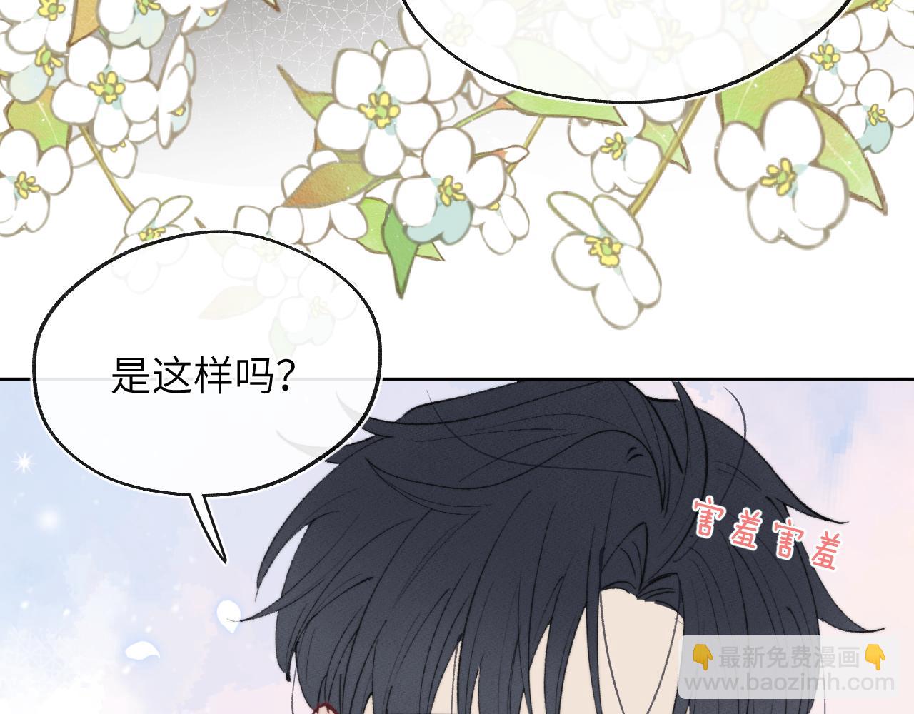 第56话  戎戎！确定！拿捏！68