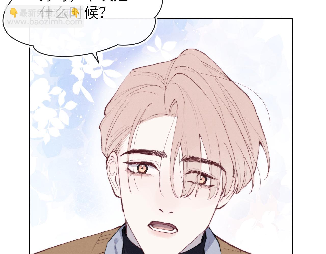 第56话  戎戎！确定！拿捏！7