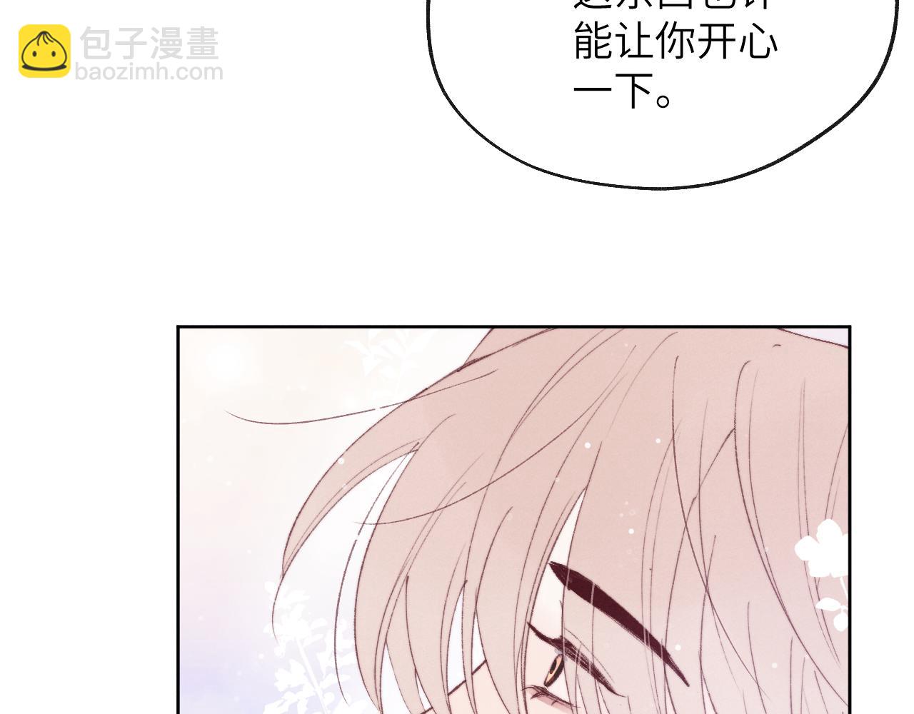 第56话  戎戎！确定！拿捏！83