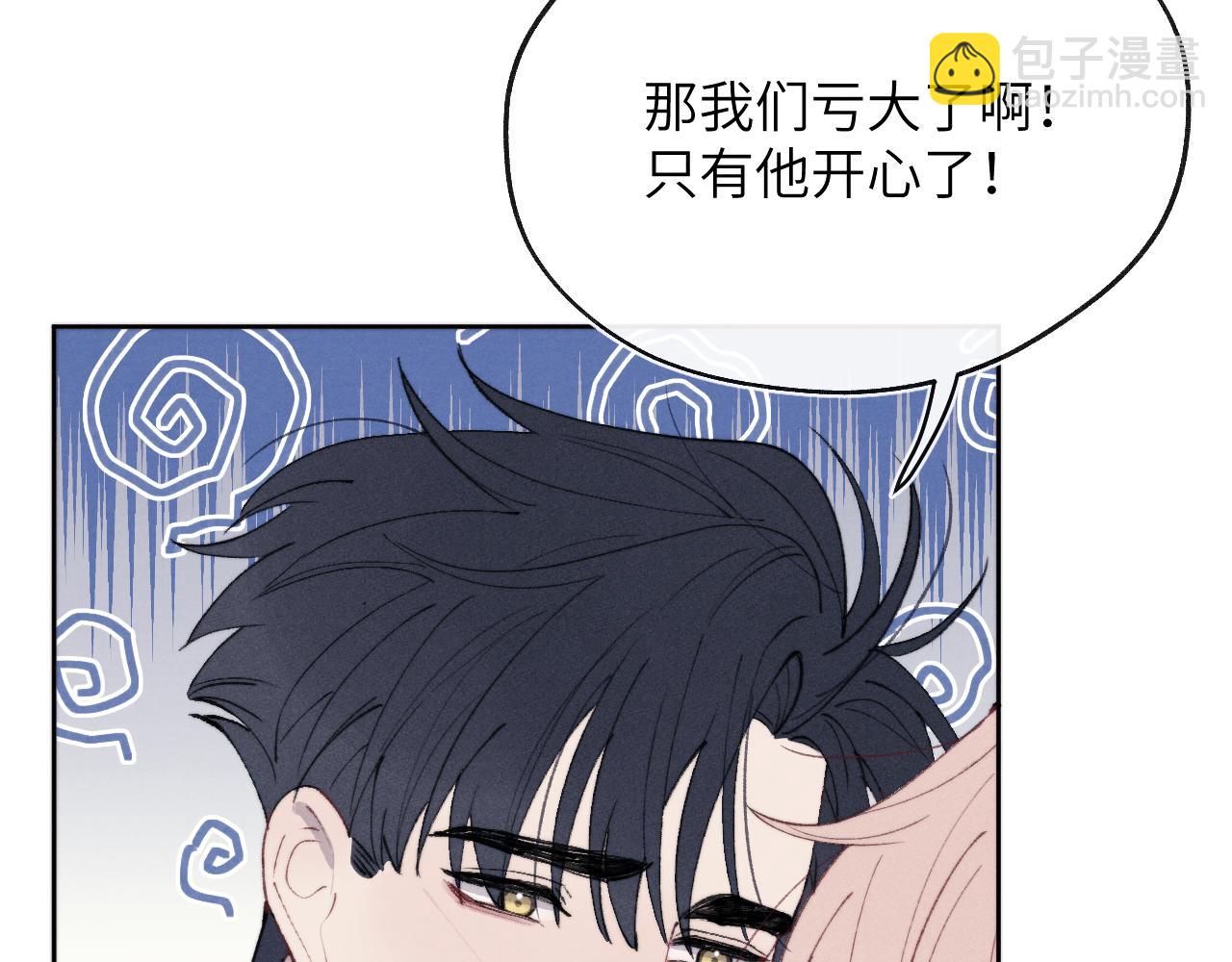 第56话  戎戎！确定！拿捏！88