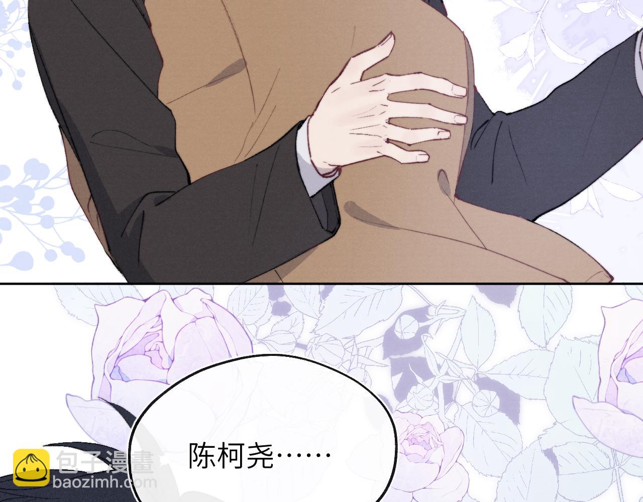 第56话  戎戎！确定！拿捏！92