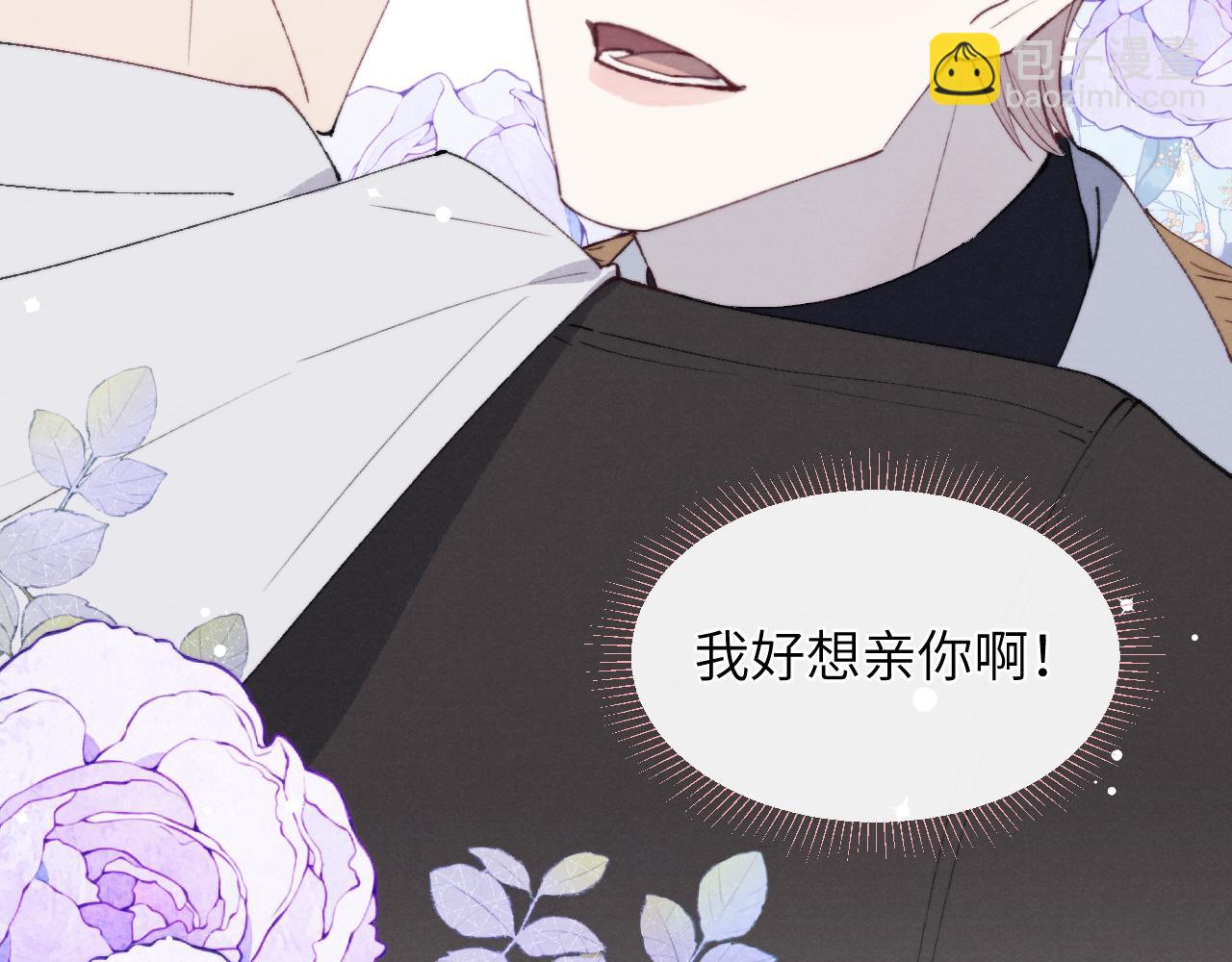 第56话  戎戎！确定！拿捏！94