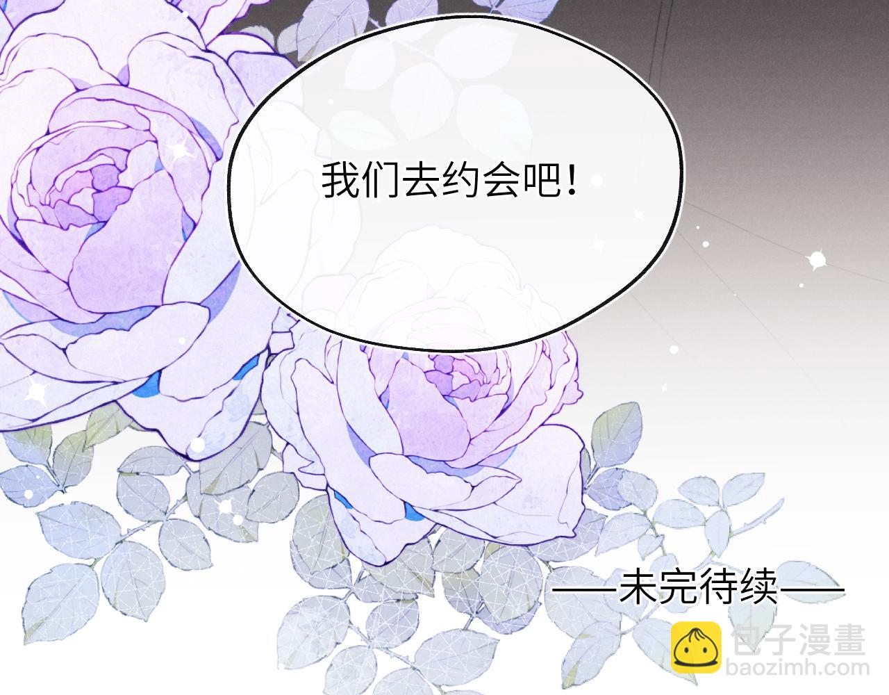 第56话  戎戎！确定！拿捏！95