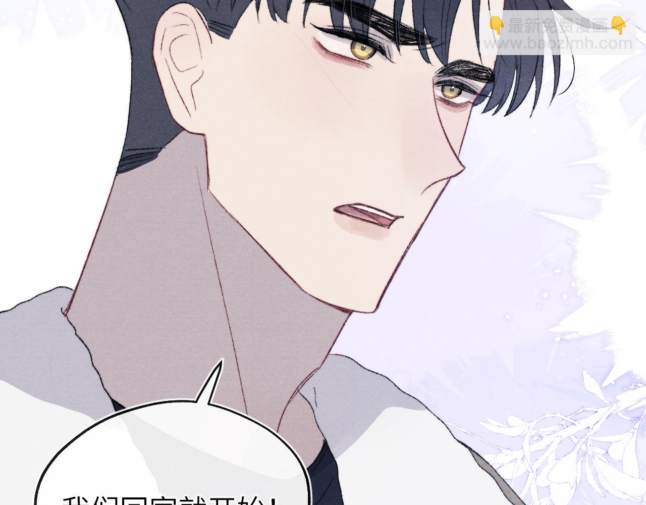 第59话 戎戎！尧尧看病！35