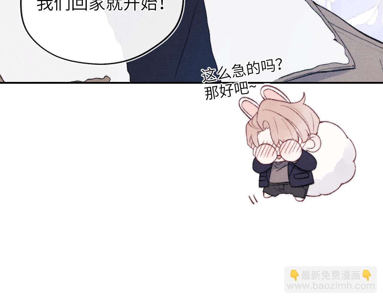 第59话 戎戎！尧尧看病！36