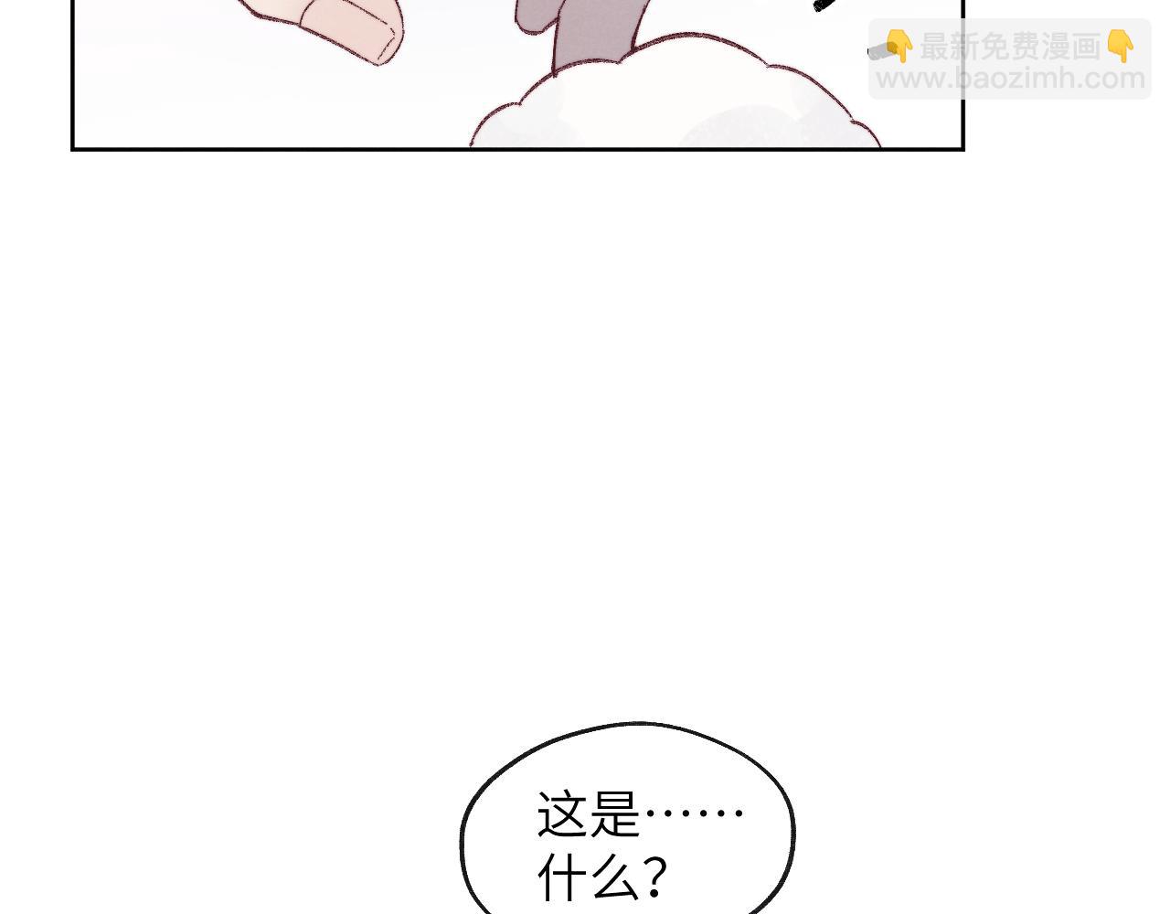 番外3 亲爱的你怎么变小了！10