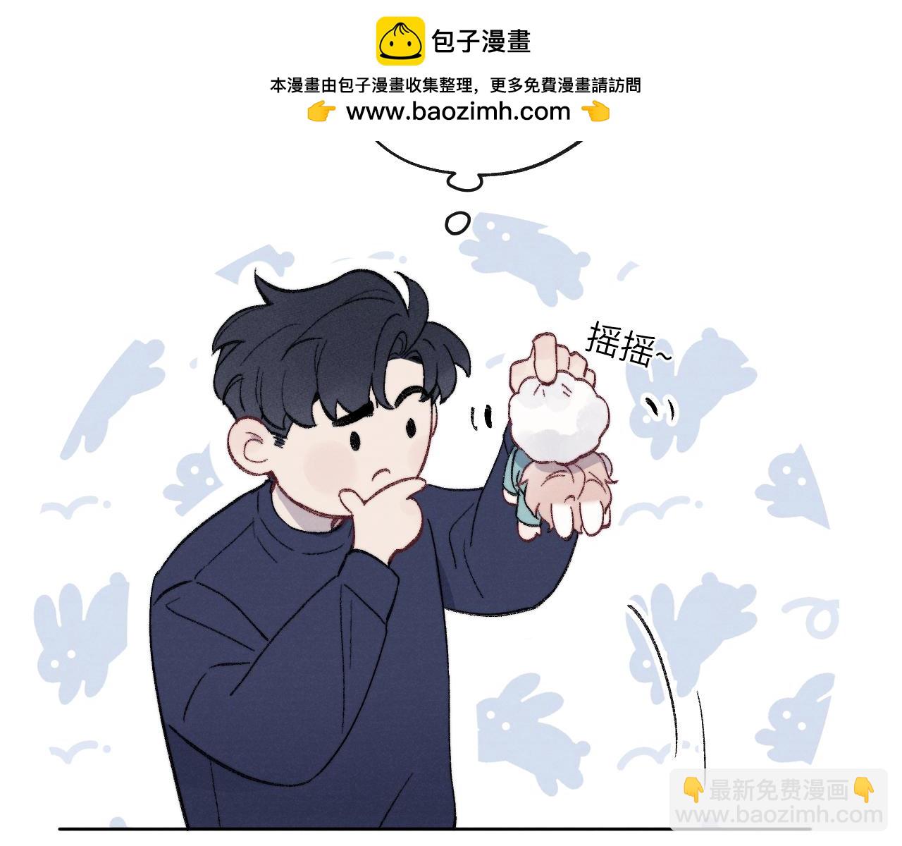 番外3 亲爱的你怎么变小了！11