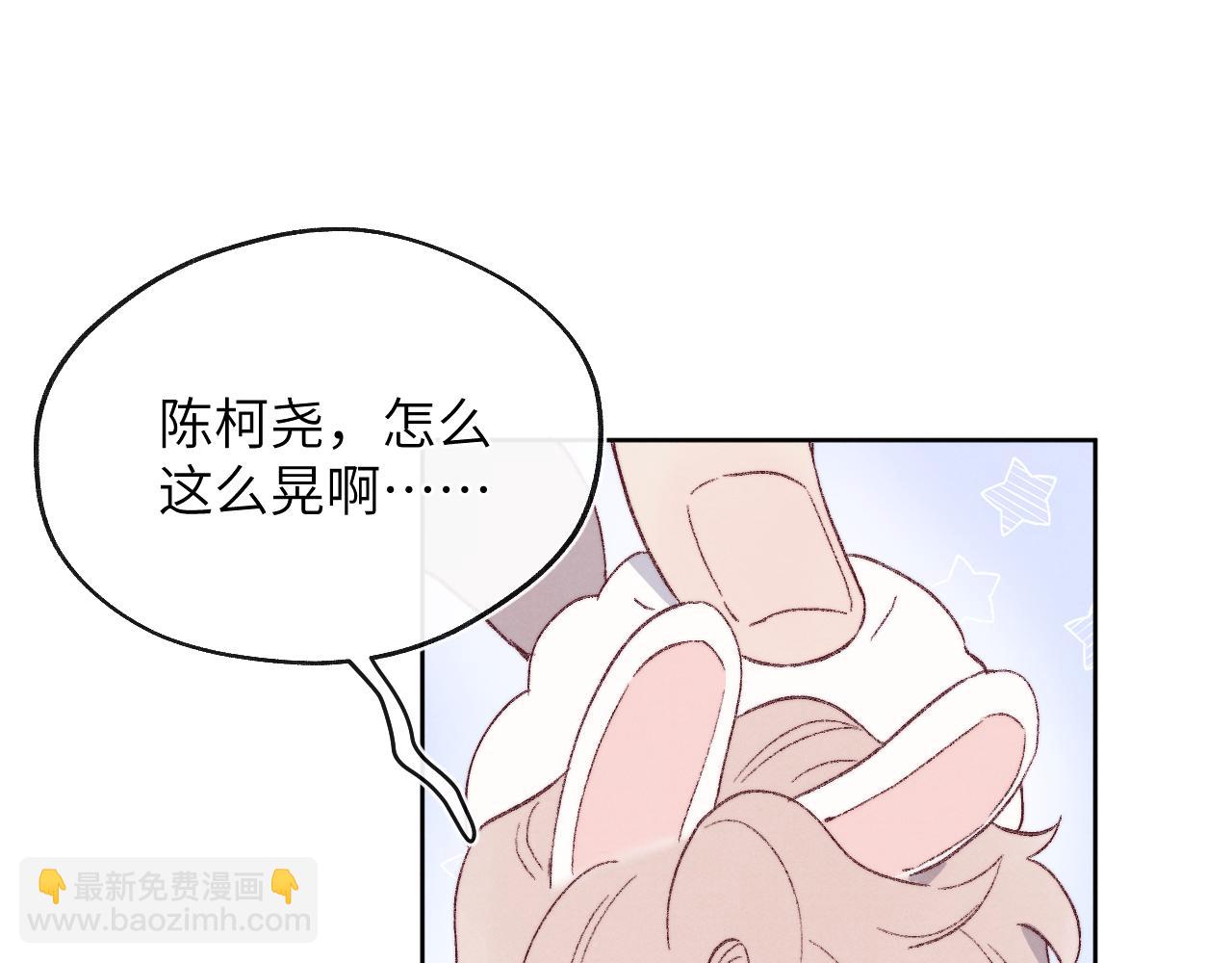 番外3 亲爱的你怎么变小了！12