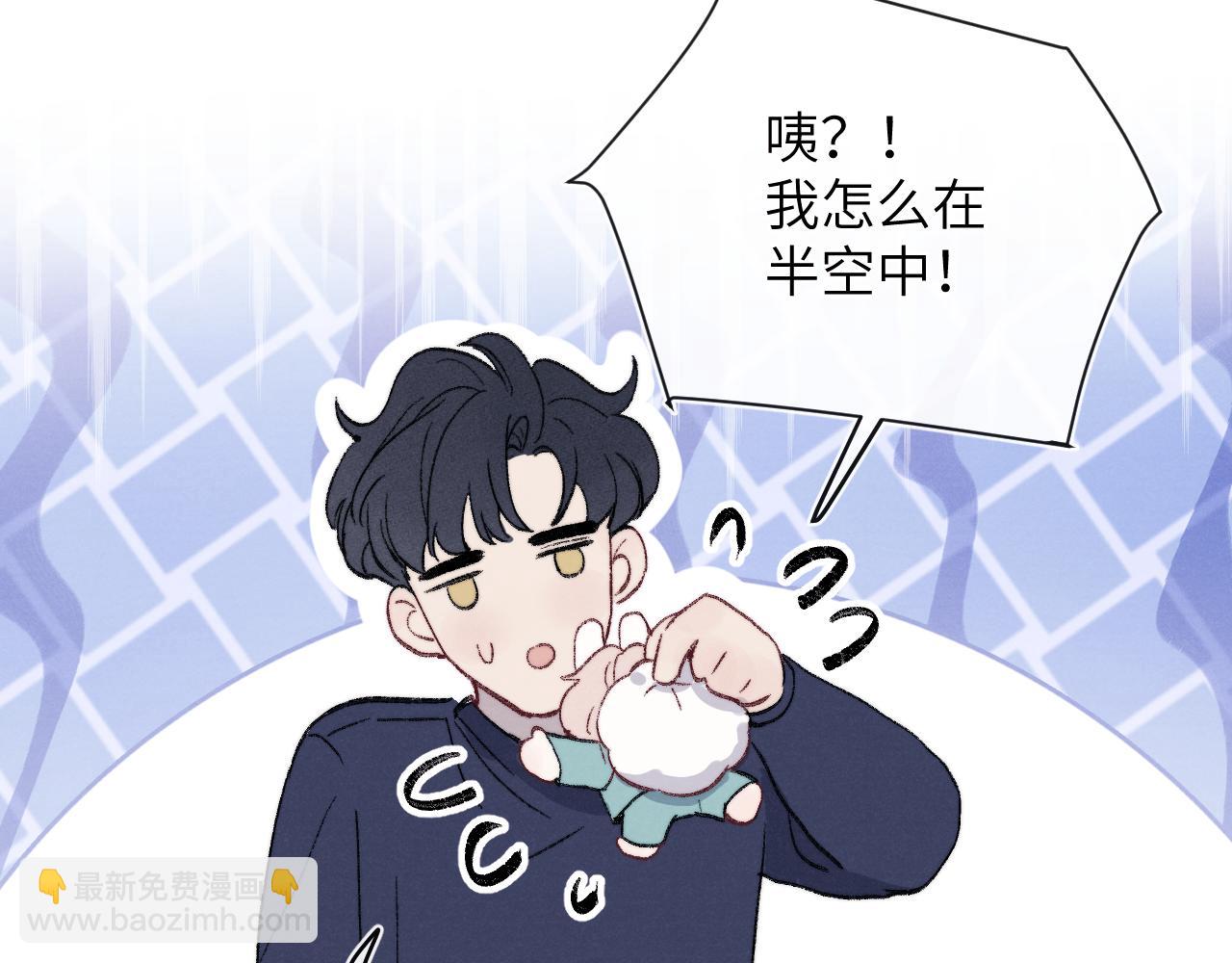 番外3 亲爱的你怎么变小了！15