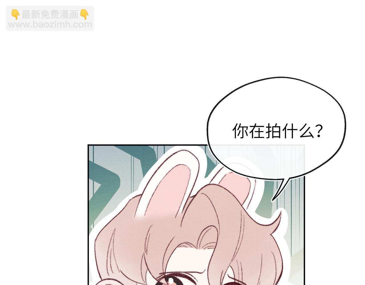 番外3 亲爱的你怎么变小了！47