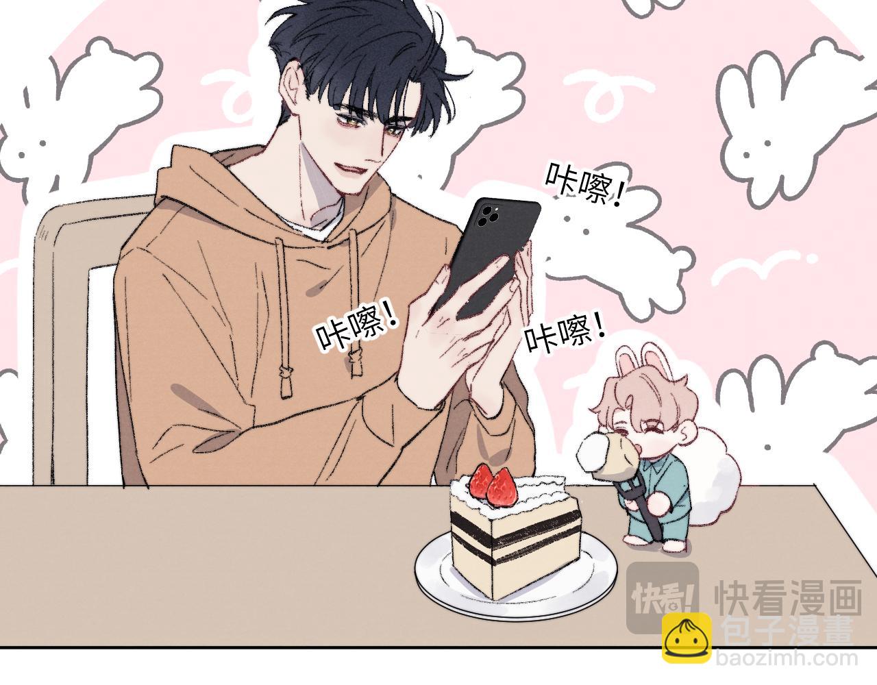 番外3 亲爱的你怎么变小了！50