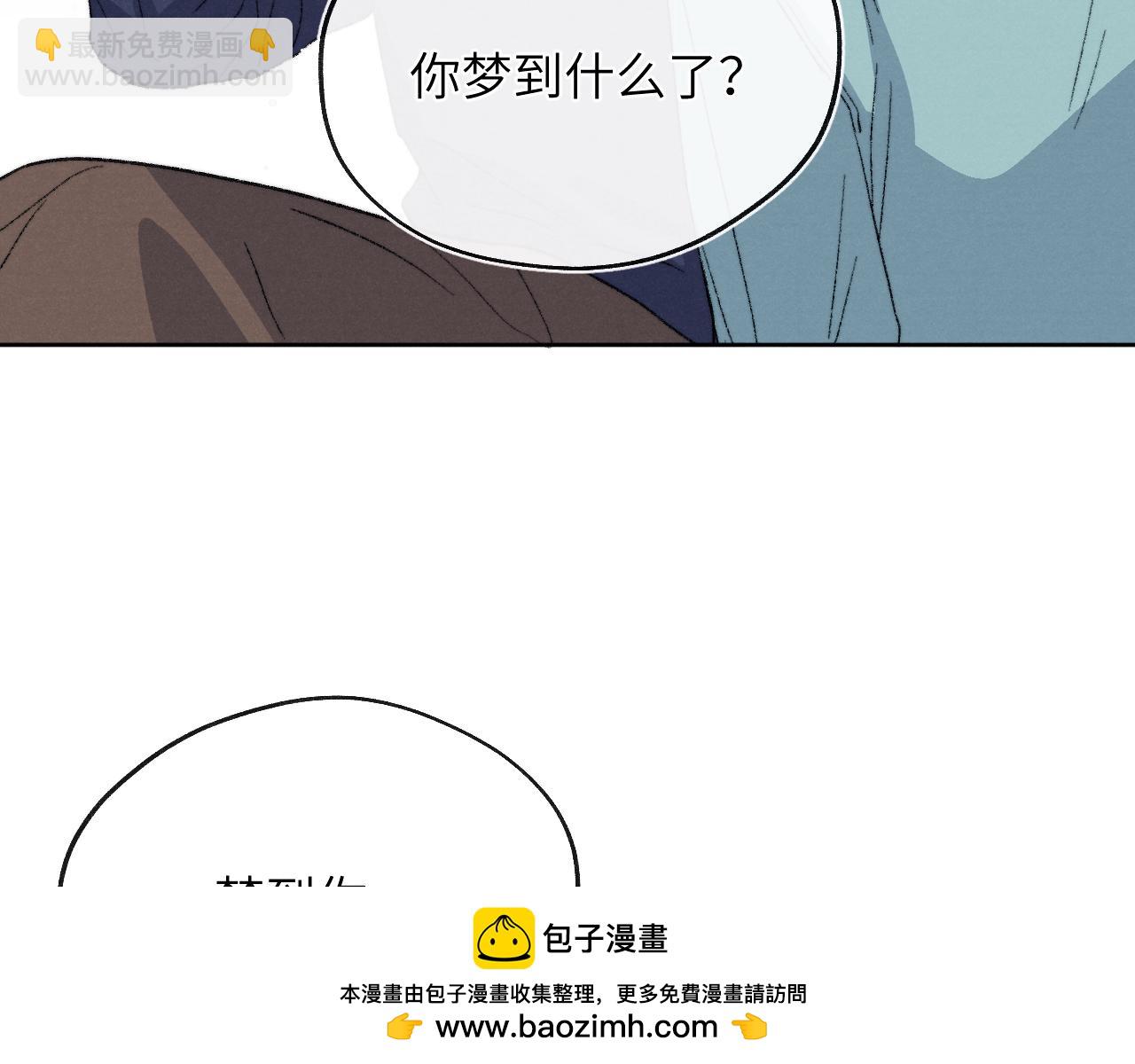番外3 亲爱的你怎么变小了！70