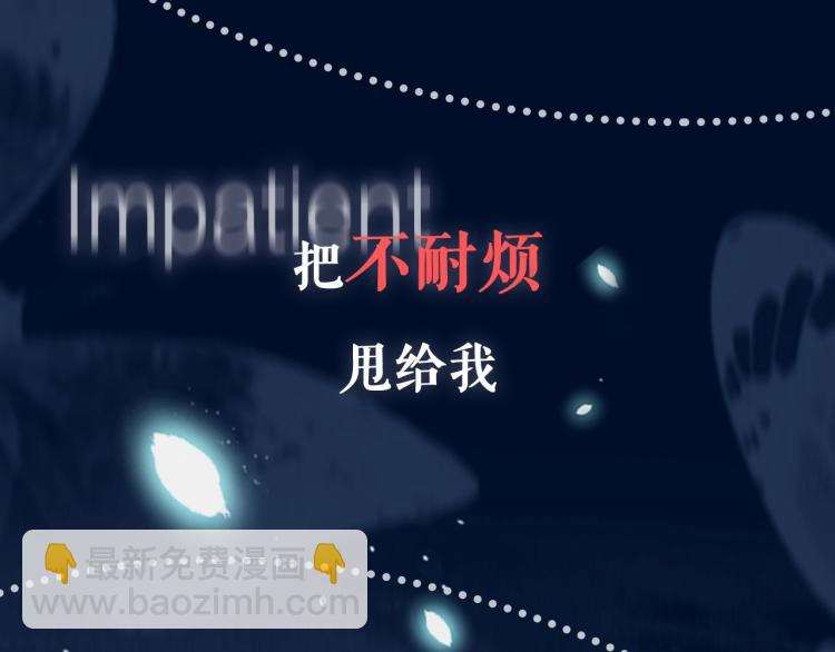 序章：虐渣男！我就没在怕的！18