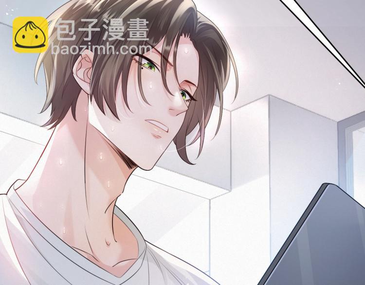 序章：虐渣男！我就没在怕的！2