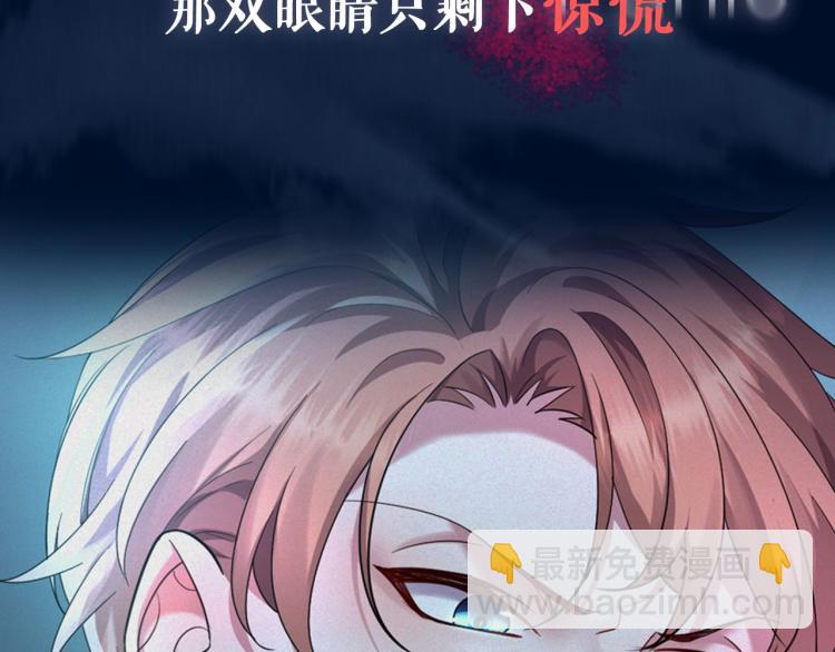 序章：虐渣男！我就没在怕的！25