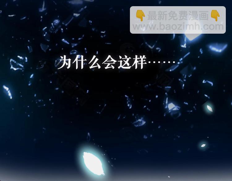 序章：虐渣男！我就没在怕的！27