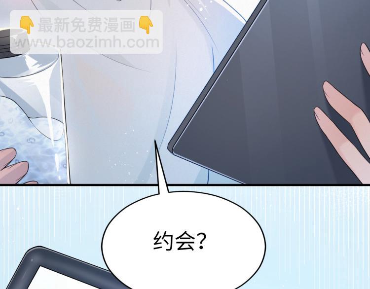 序章：虐渣男！我就没在怕的！3