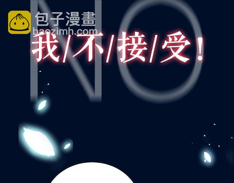 序章：虐渣男！我就没在怕的！37