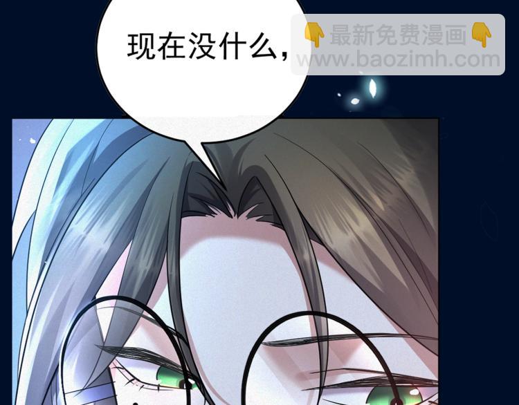 序章：虐渣男！我就没在怕的！38