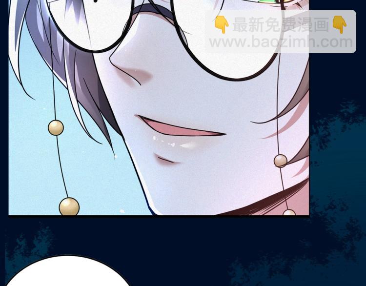 序章：虐渣男！我就没在怕的！39