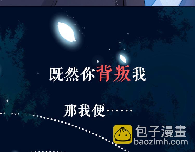 序章：虐渣男！我就没在怕的！42