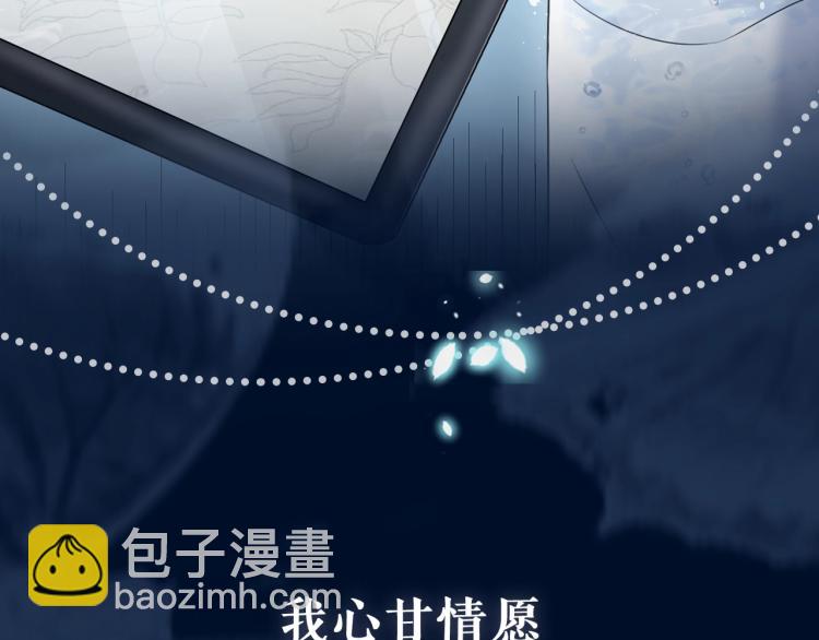 序章：虐渣男！我就没在怕的！6