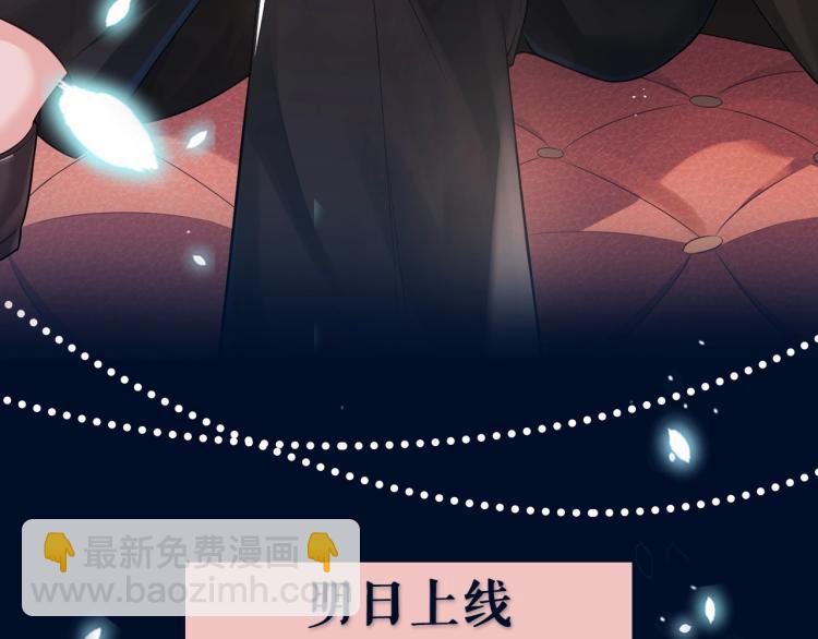 序章：虐渣男！我就没在怕的！62
