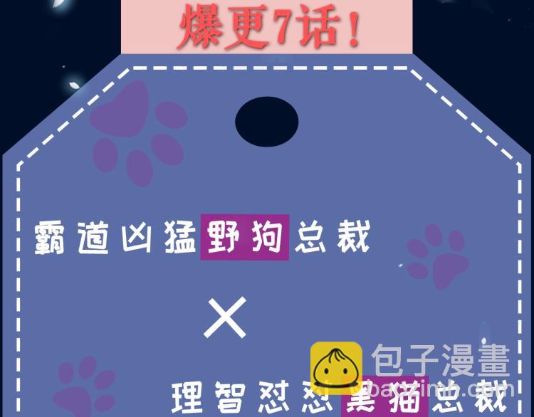 序章：虐渣男！我就没在怕的！63
