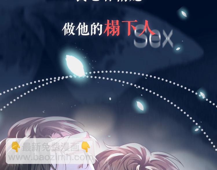 序章：虐渣男！我就没在怕的！7