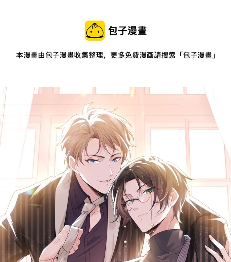 第1话 七年之痒0