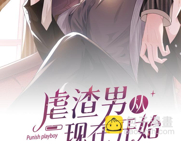 第1话 七年之痒1