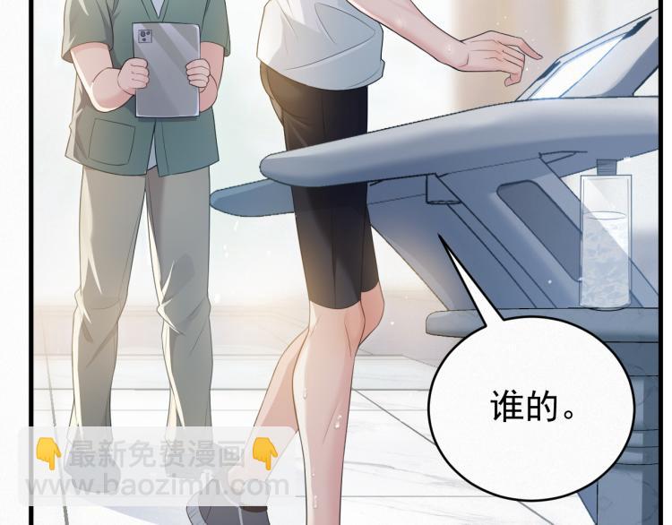 第1话 七年之痒10