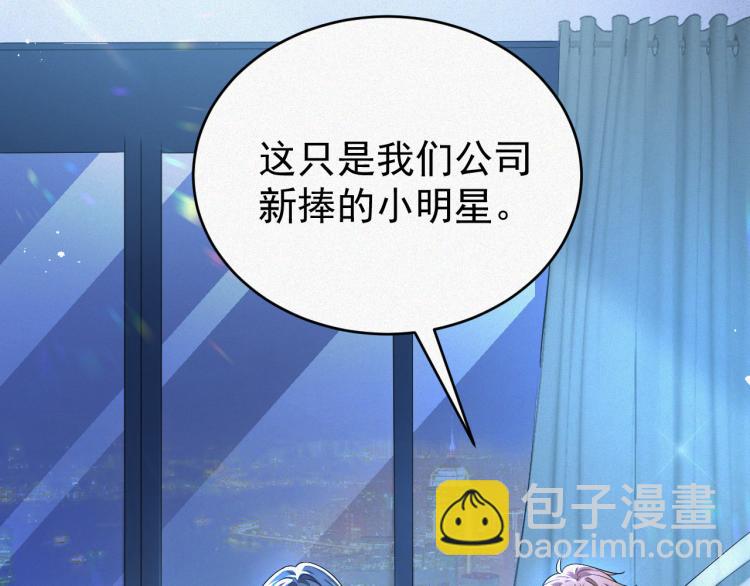 第1话 七年之痒109