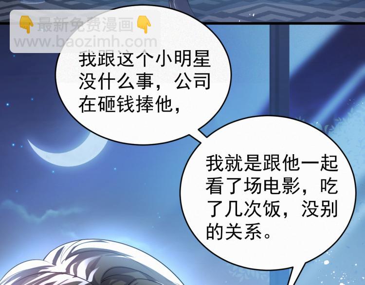 第1话 七年之痒111