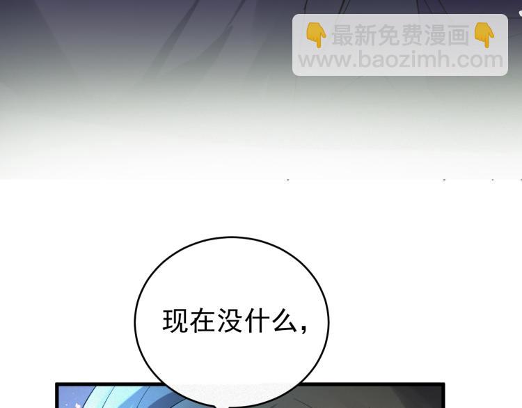 第1话 七年之痒114
