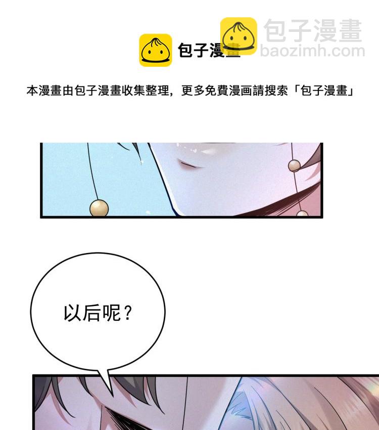 第1话 七年之痒116