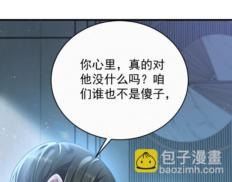 第1话 七年之痒119