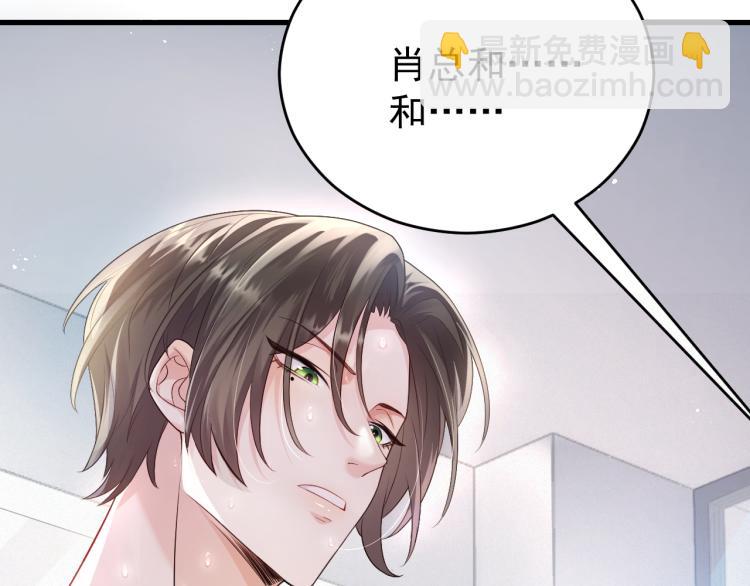第1话 七年之痒12