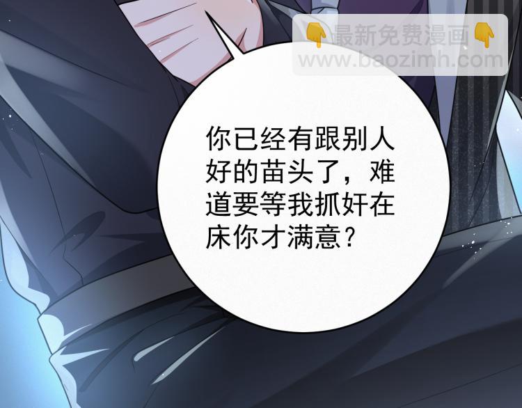 第1话 七年之痒121