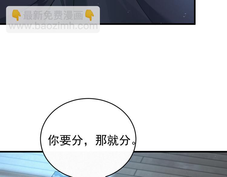 第1话 七年之痒129