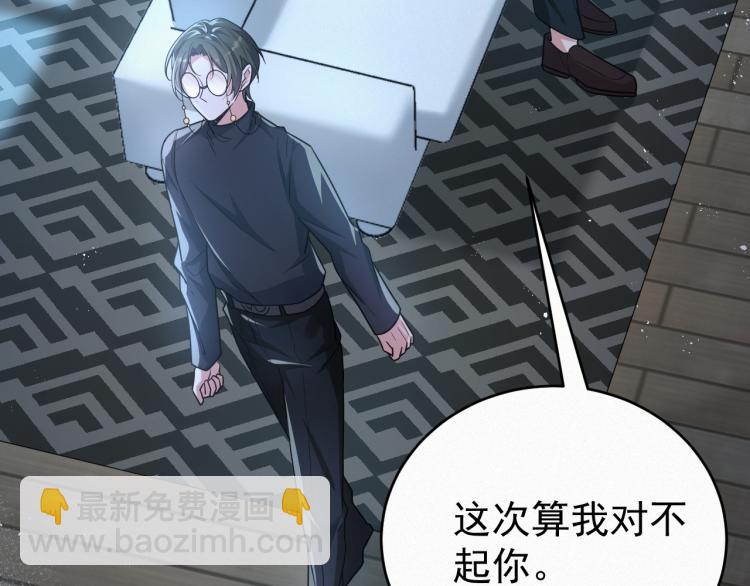 第1话 七年之痒131