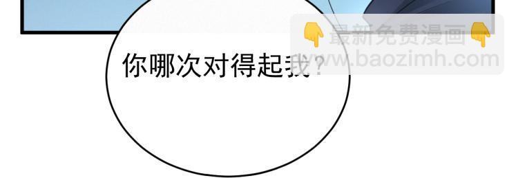 第1话 七年之痒134