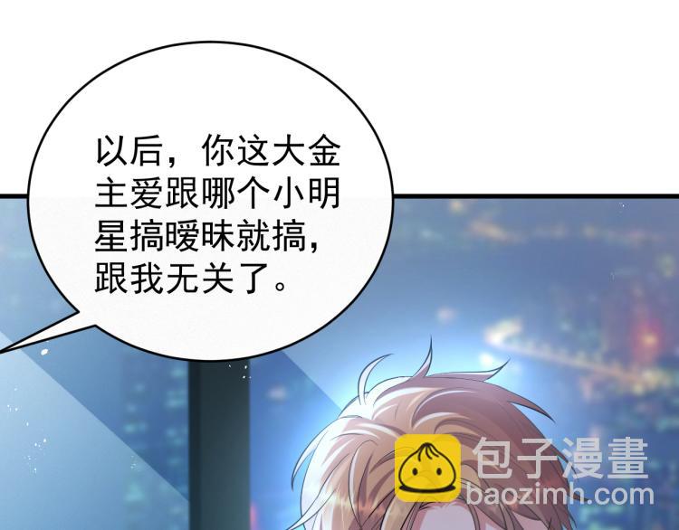 第1话 七年之痒135