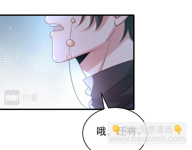 第1话 七年之痒138