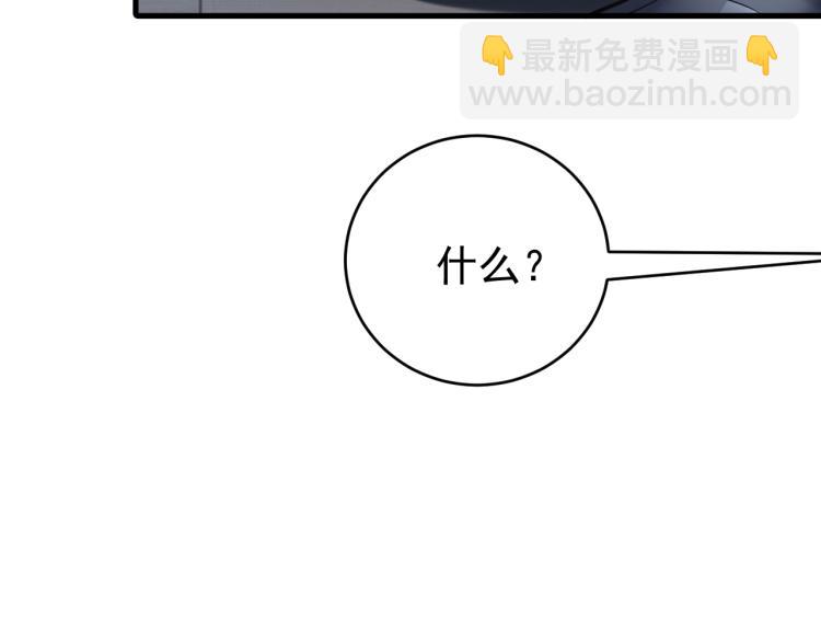 第1话 七年之痒140