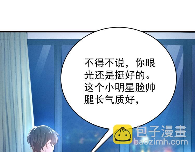 第1话 七年之痒141